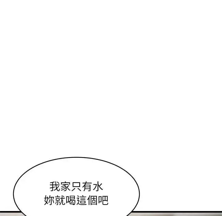 漫画《难缠姐妹偏要和我同居》第112话第68张图