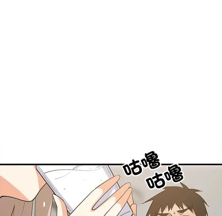 漫画《难缠姐妹偏要和我同居》第112话第82张图