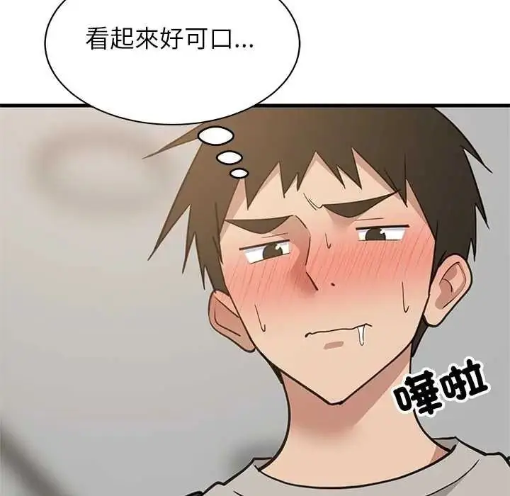 漫画《难缠姐妹偏要和我同居》第112话第88张图