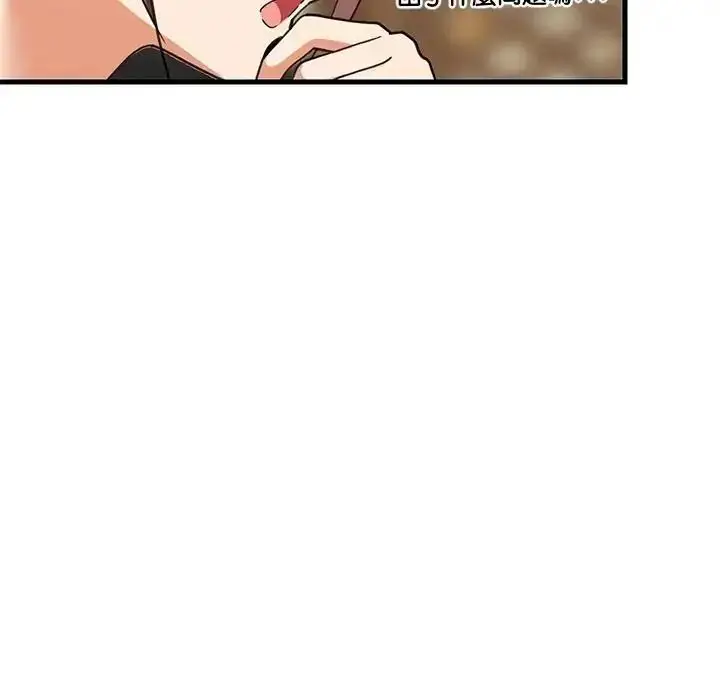 漫画《难缠姐妹偏要和我同居》第113话第106张图