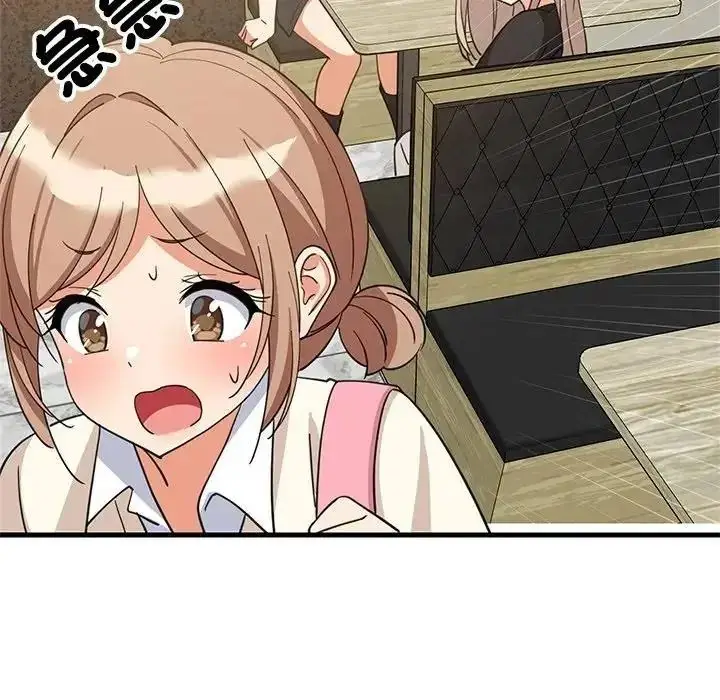 漫画《难缠姐妹偏要和我同居》第113话第110张图