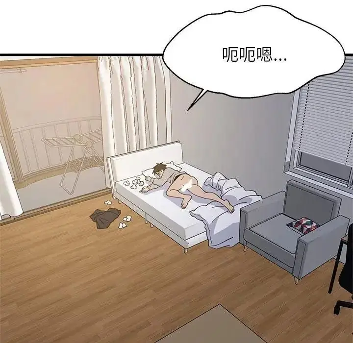 漫画《难缠姐妹偏要和我同居》第113话第125张图