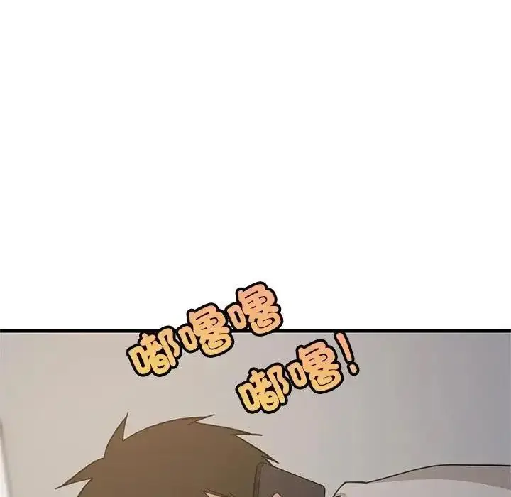 漫画《难缠姐妹偏要和我同居》第113话第131张图