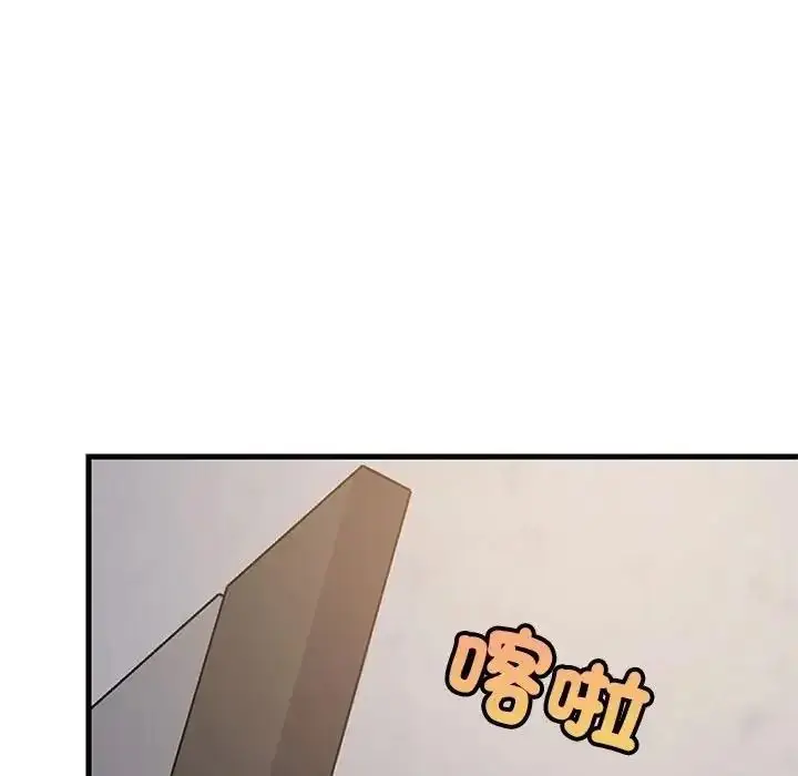 漫画《难缠姐妹偏要和我同居》第113话第158张图