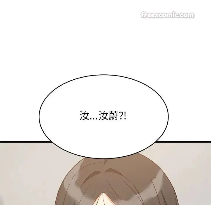 漫画《难缠姐妹偏要和我同居》第113话第162张图