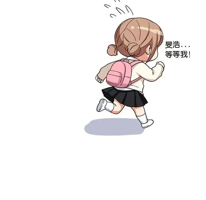 漫画《难缠姐妹偏要和我同居》第113话第166张图