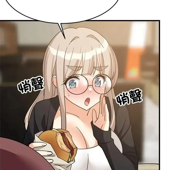 漫画《难缠姐妹偏要和我同居》第113话第20张图