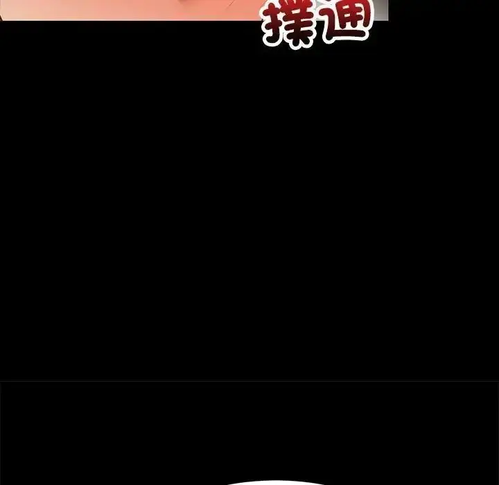 漫画《难缠姐妹偏要和我同居》第113话第46张图