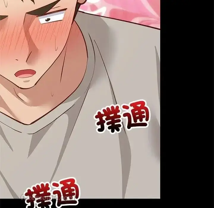 漫画《难缠姐妹偏要和我同居》第113话第60张图