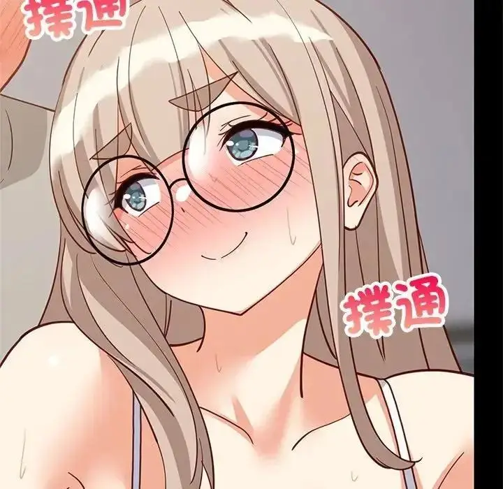 漫画《难缠姐妹偏要和我同居》第113话第74张图