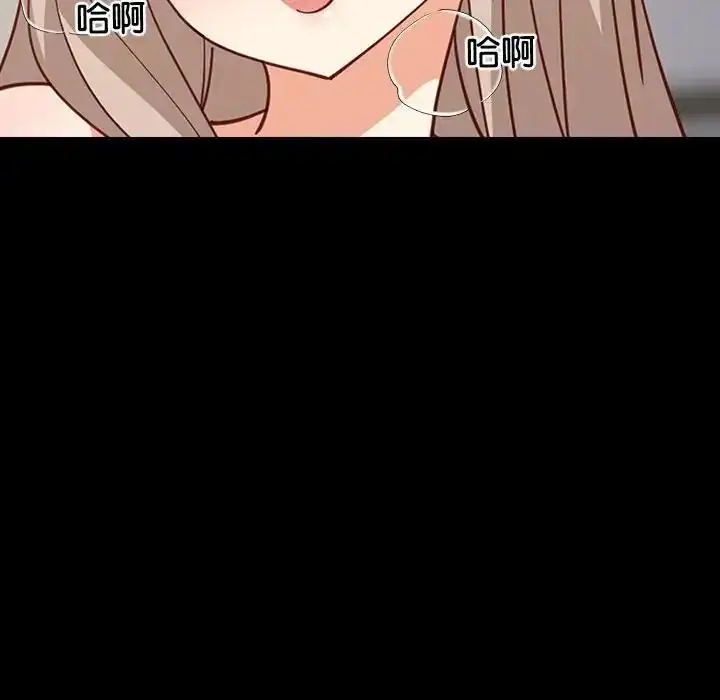 漫画《难缠姐妹偏要和我同居》第113话第79张图