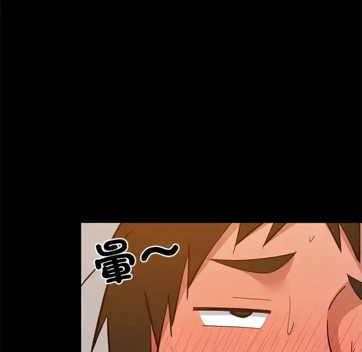 漫画《难缠姐妹偏要和我同居》第113话第87张图