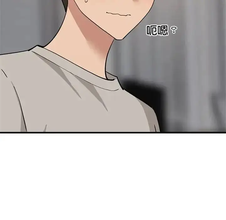 漫画《难缠姐妹偏要和我同居》第114话第11张图