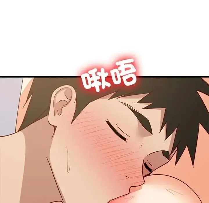 漫画《难缠姐妹偏要和我同居》第114话第118张图