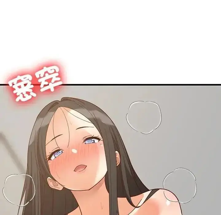 漫画《难缠姐妹偏要和我同居》第114话第136张图