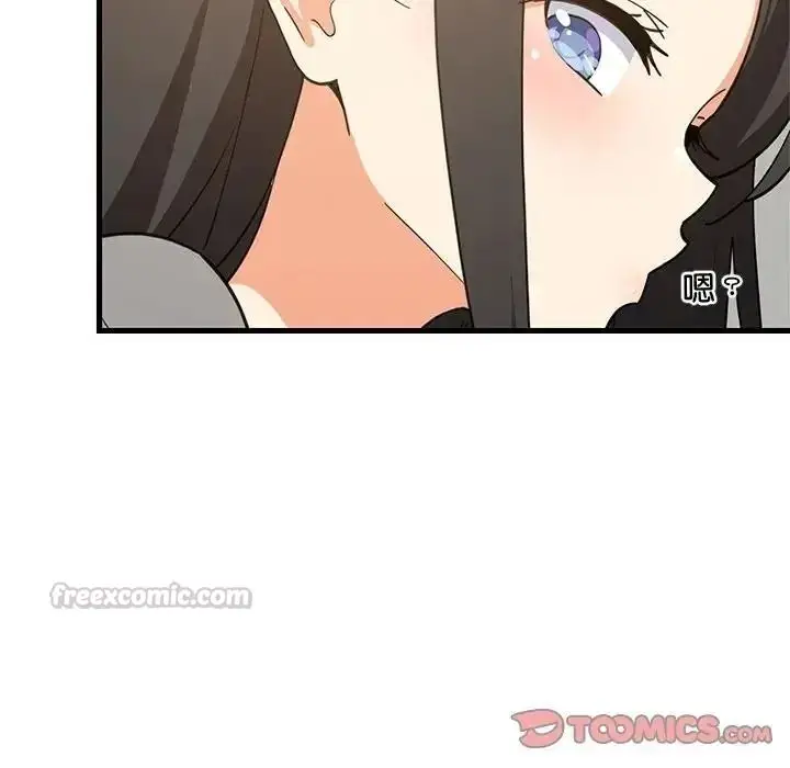 漫画《难缠姐妹偏要和我同居》第114话第15张图