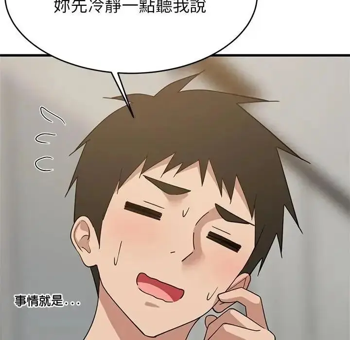 漫画《难缠姐妹偏要和我同居》第114话第23张图
