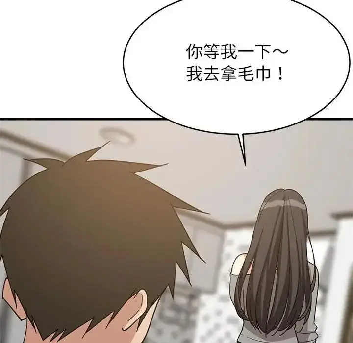 漫画《难缠姐妹偏要和我同居》第114话第36张图