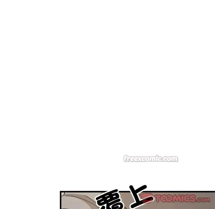 漫画《难缠姐妹偏要和我同居》第114话第45张图