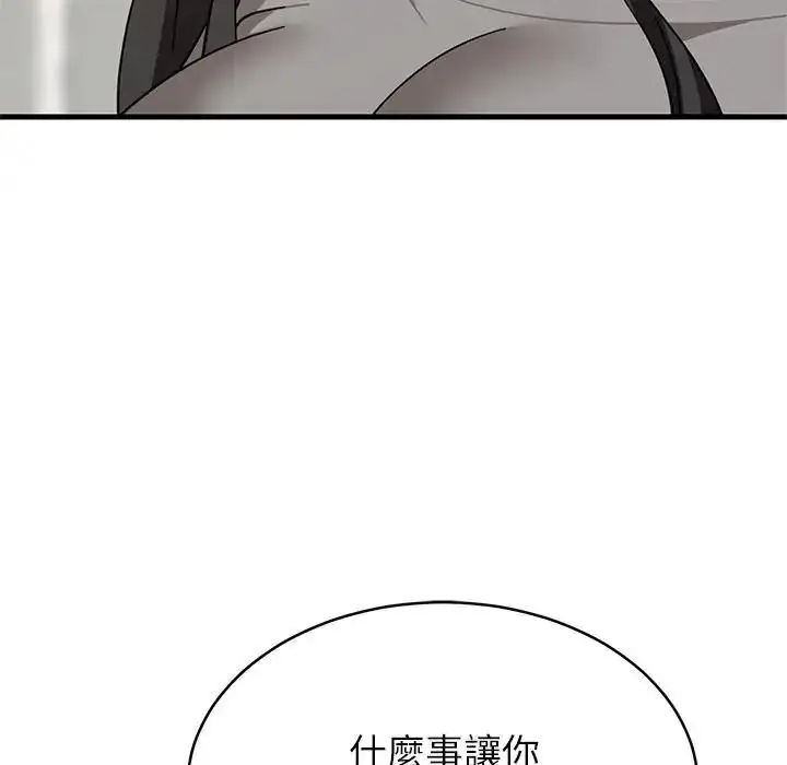 漫画《难缠姐妹偏要和我同居》第114话第65张图