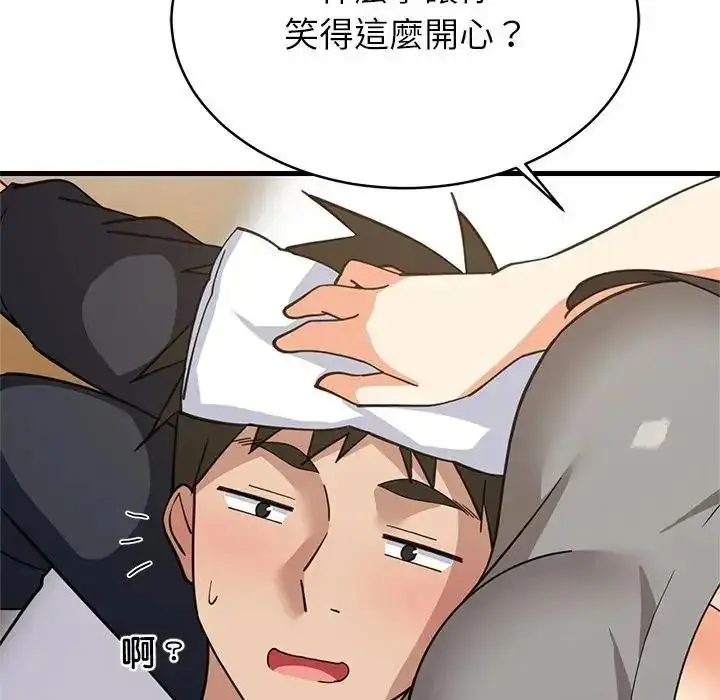 漫画《难缠姐妹偏要和我同居》第114话第66张图