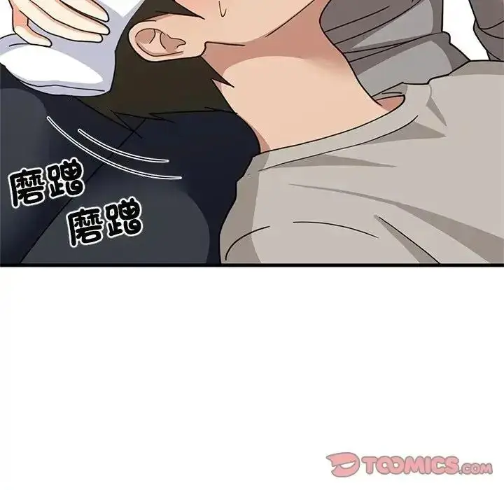 漫画《难缠姐妹偏要和我同居》第114话第69张图