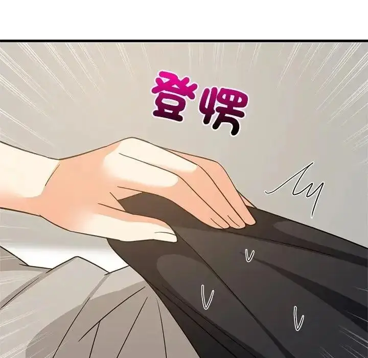 漫画《难缠姐妹偏要和我同居》第114话第74张图