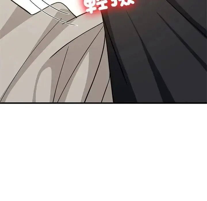 漫画《难缠姐妹偏要和我同居》第114话第77张图