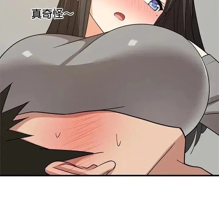 漫画《难缠姐妹偏要和我同居》第114话第79张图
