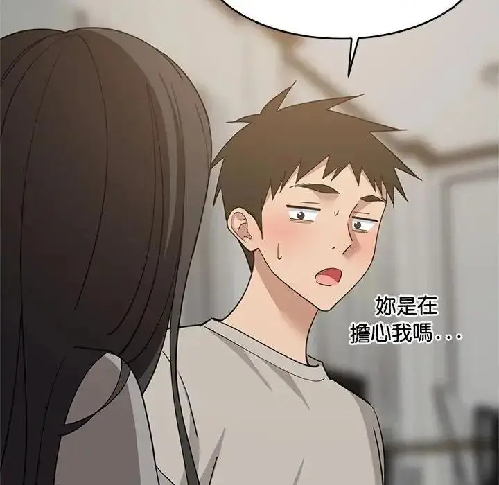 漫画《难缠姐妹偏要和我同居》第114话第8张图
