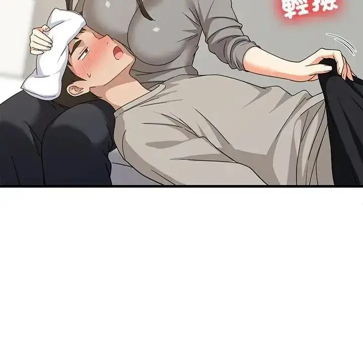 漫画《难缠姐妹偏要和我同居》第114话第86张图