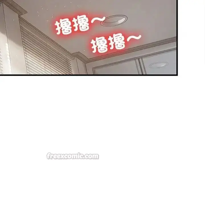 漫画《难缠姐妹偏要和我同居》第114话第90张图