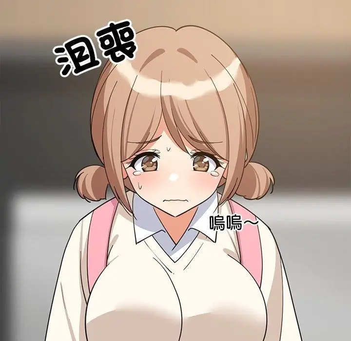漫画《难缠姐妹偏要和我同居》第115话第10张图