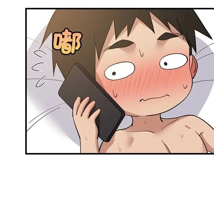 漫画《难缠姐妹偏要和我同居》第115话第134张图