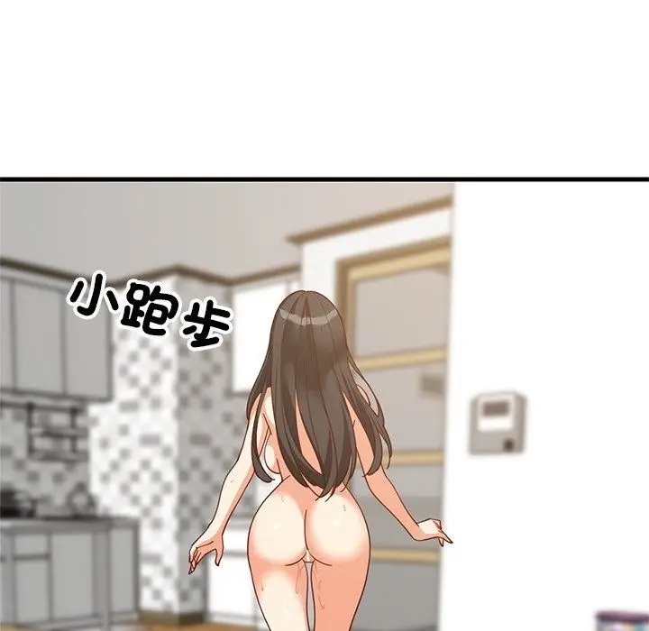 漫画《难缠姐妹偏要和我同居》第115话第146张图