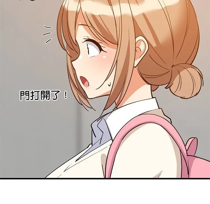 漫画《难缠姐妹偏要和我同居》第115话第153张图