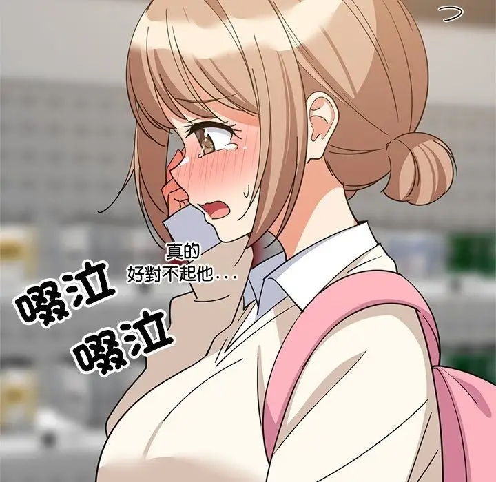 漫画《难缠姐妹偏要和我同居》第115话第17张图