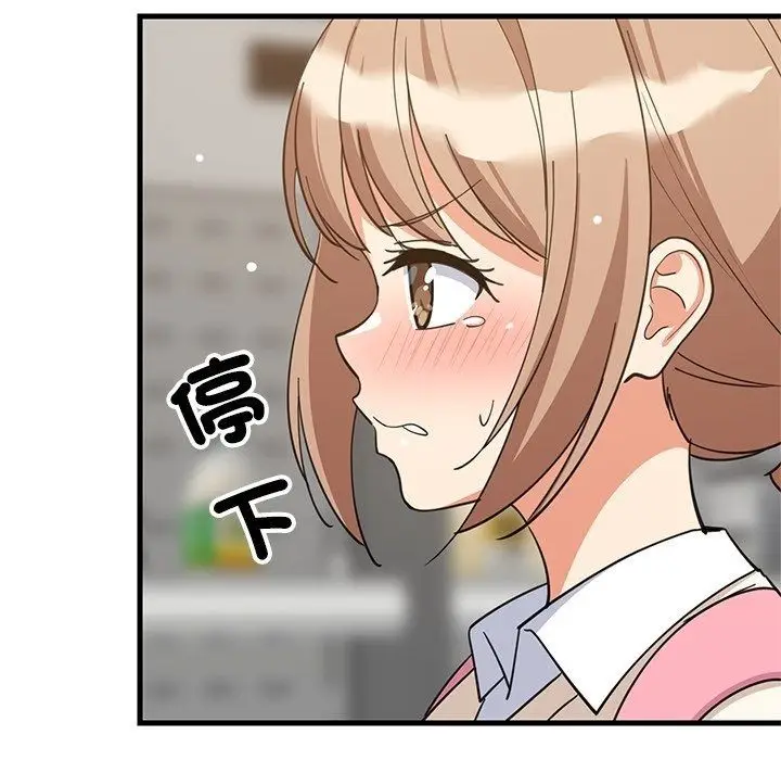 漫画《难缠姐妹偏要和我同居》第115话第19张图