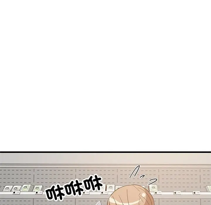 漫画《难缠姐妹偏要和我同居》第115话第23张图