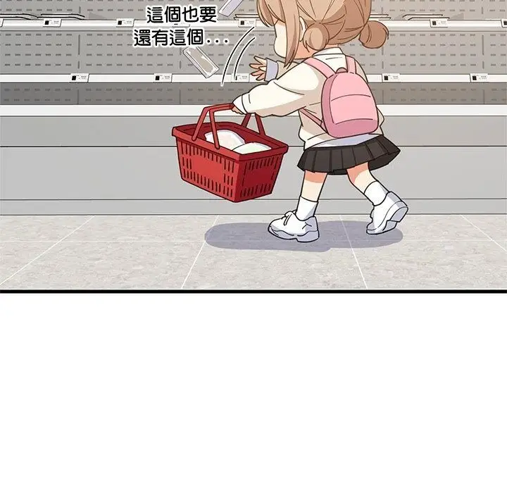 漫画《难缠姐妹偏要和我同居》第115话第24张图