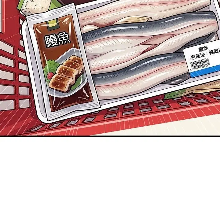 漫画《难缠姐妹偏要和我同居》第115话第28张图