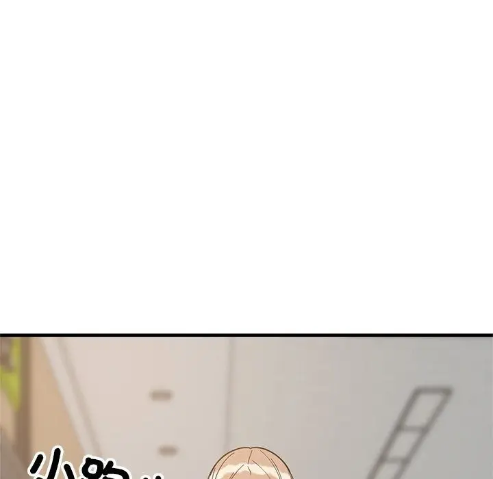 漫画《难缠姐妹偏要和我同居》第115话第29张图