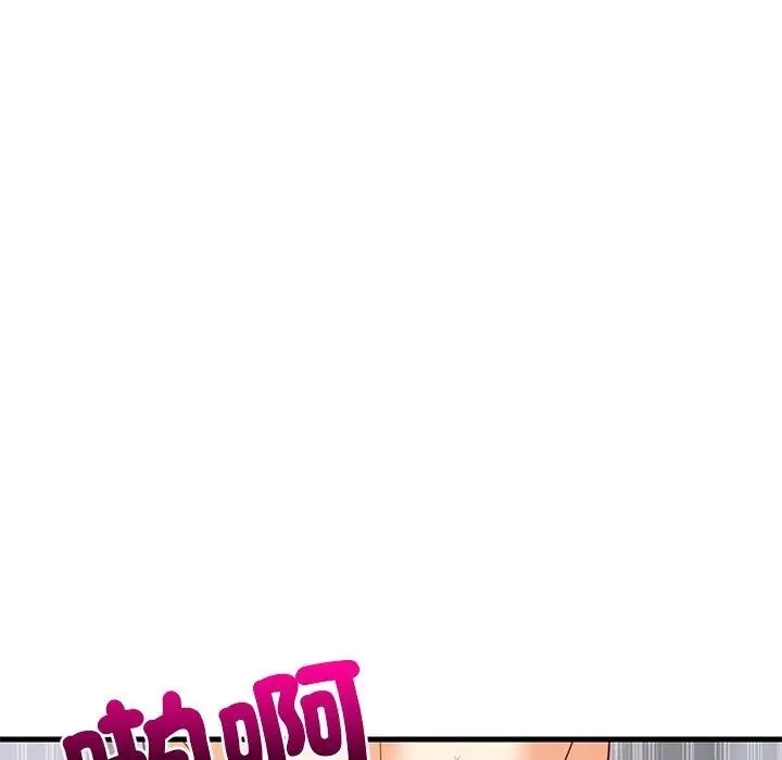漫画《难缠姐妹偏要和我同居》第115话第38张图