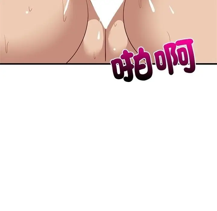 漫画《难缠姐妹偏要和我同居》第115话第40张图
