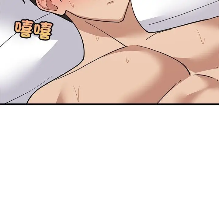 漫画《难缠姐妹偏要和我同居》第115话第62张图