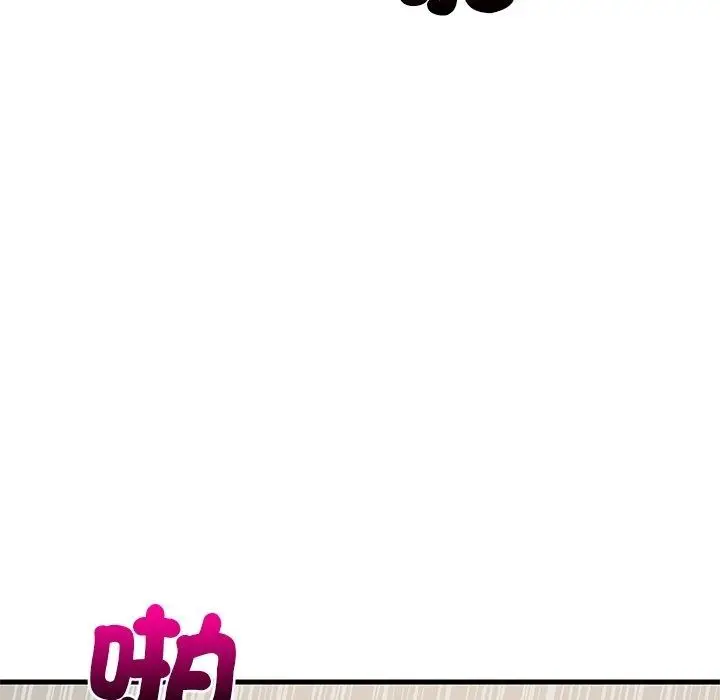 漫画《难缠姐妹偏要和我同居》第115话第70张图