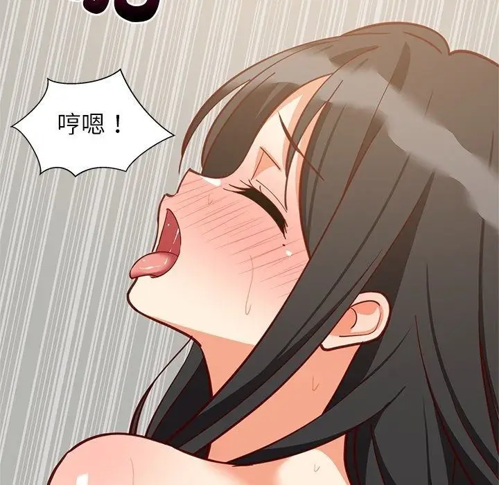 漫画《难缠姐妹偏要和我同居》第115话第71张图