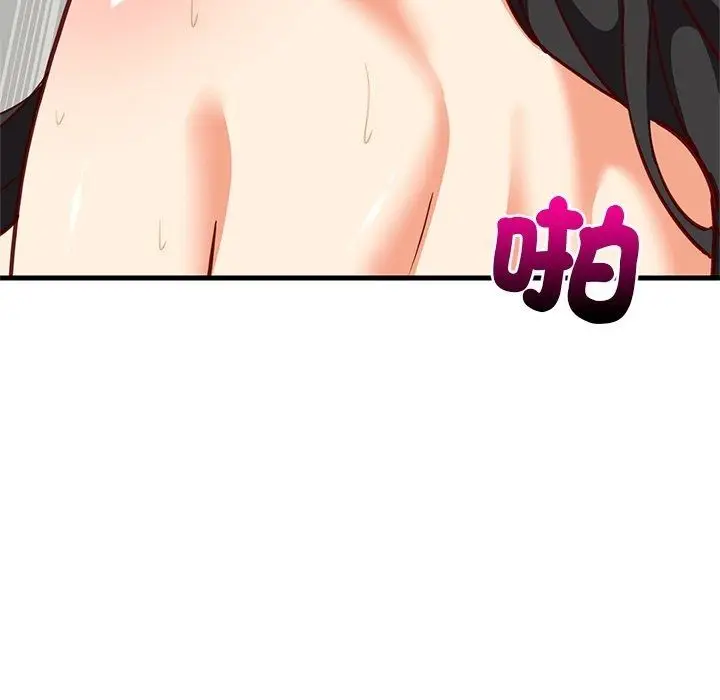 漫画《难缠姐妹偏要和我同居》第115话第72张图