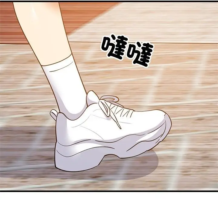 漫画《难缠姐妹偏要和我同居》第115话第74张图