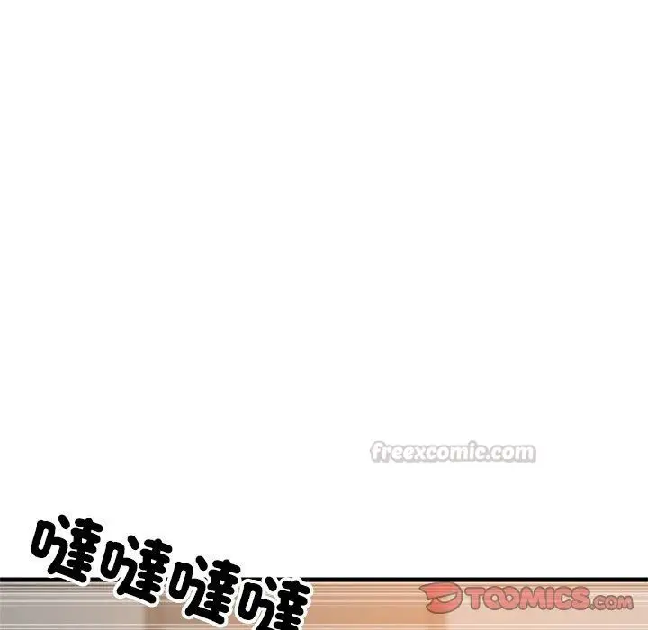 漫画《难缠姐妹偏要和我同居》第115话第75张图
